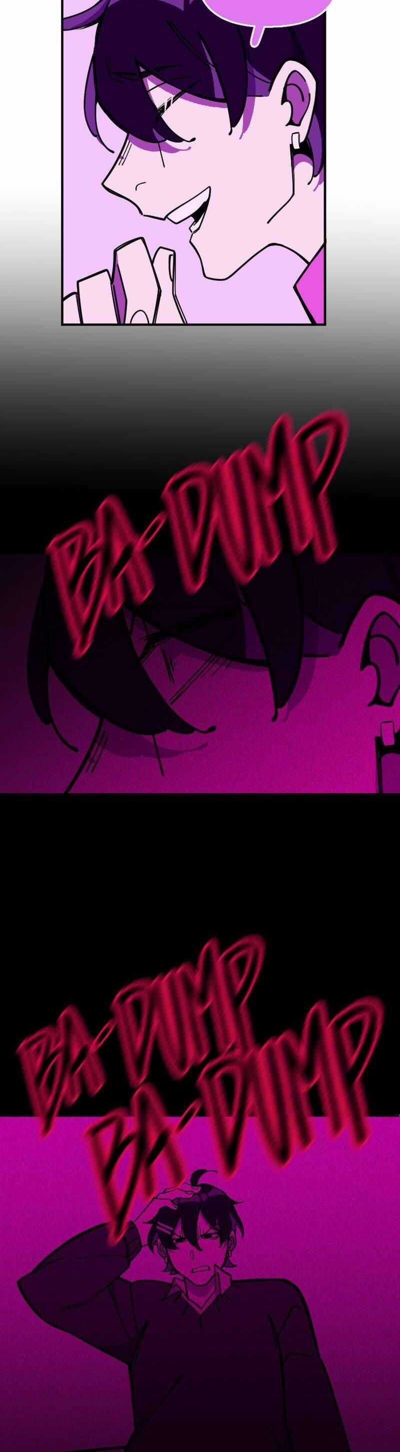 Homesick - Chương 106 - Trang 24