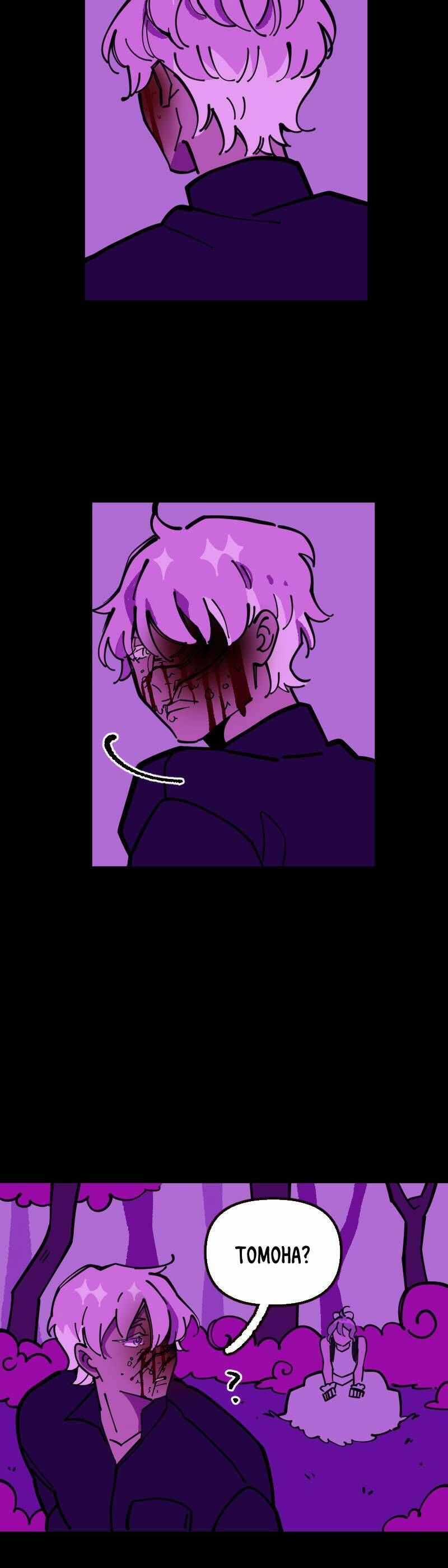 Homesick - Chương 119 - Trang 4