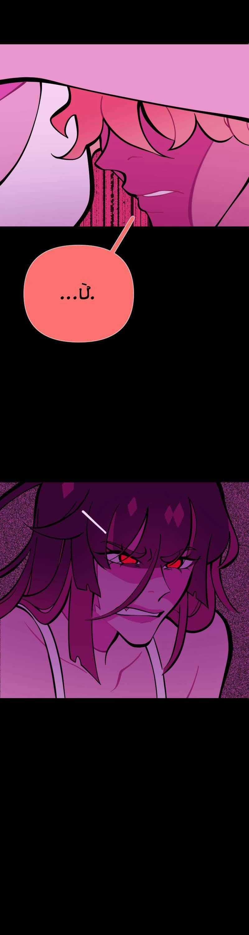 Homesick - Chương 39 - Trang 38