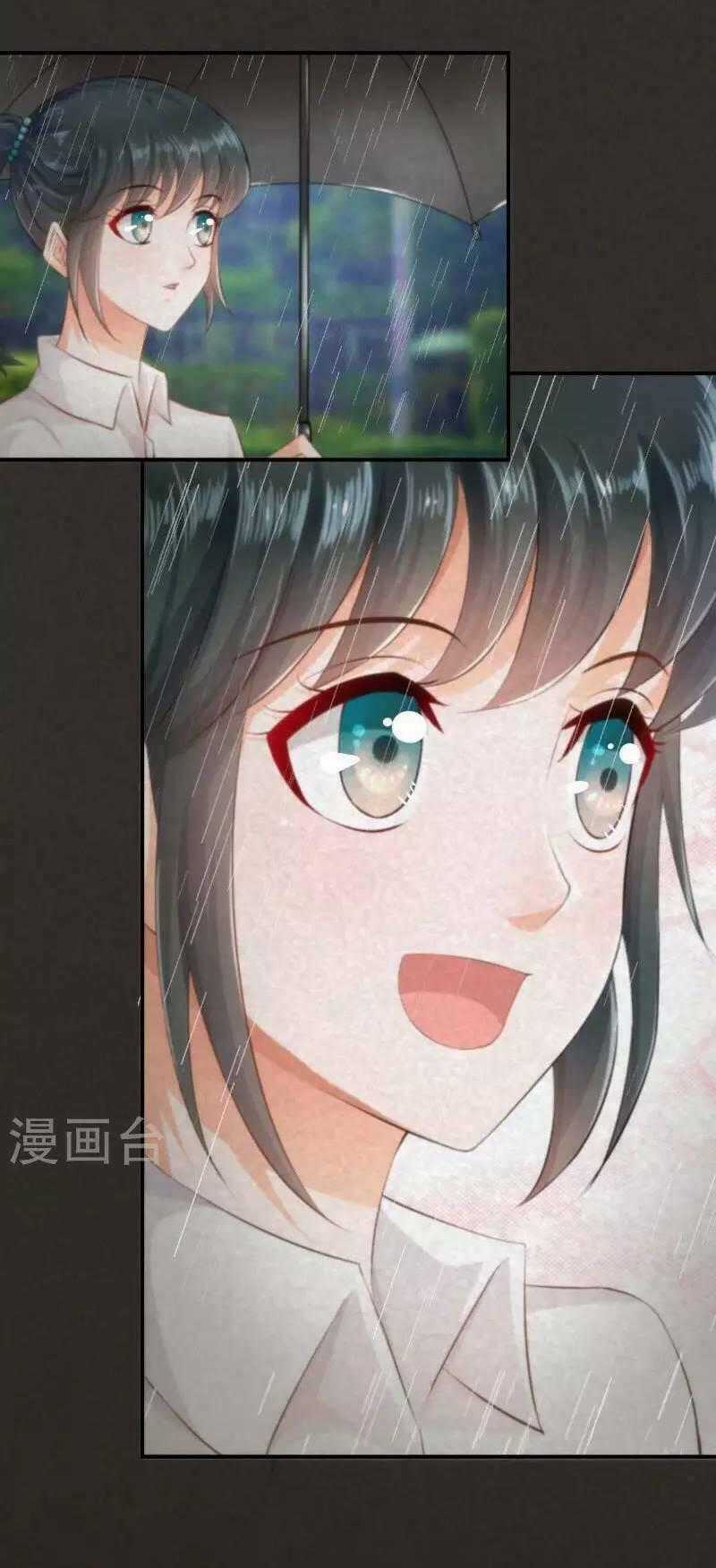 Hôn Ái Thành Ẩn - Chapter 15 - Trang 34