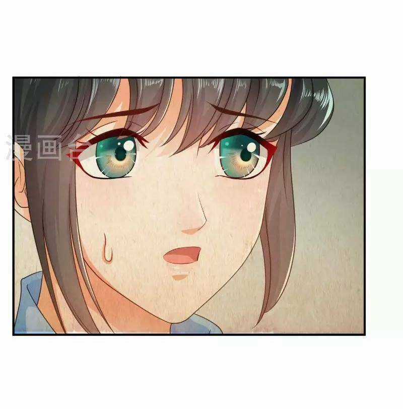 Hôn Ái Thành Ẩn - Chapter 16 - Trang 20