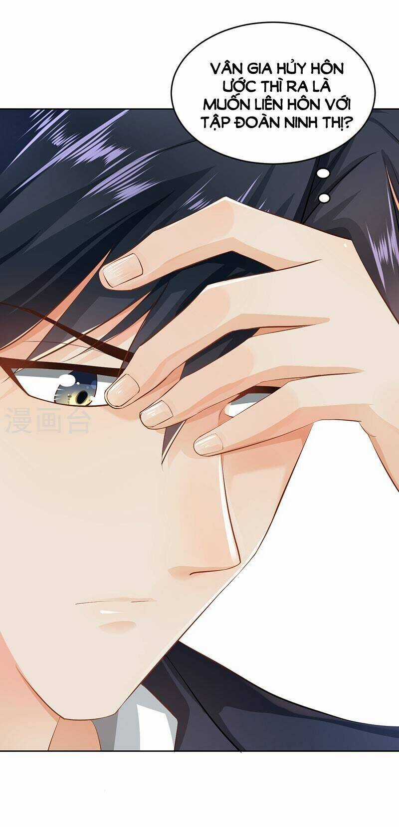 Hôn Ái Thành Ẩn - Chapter 21 - Trang 4