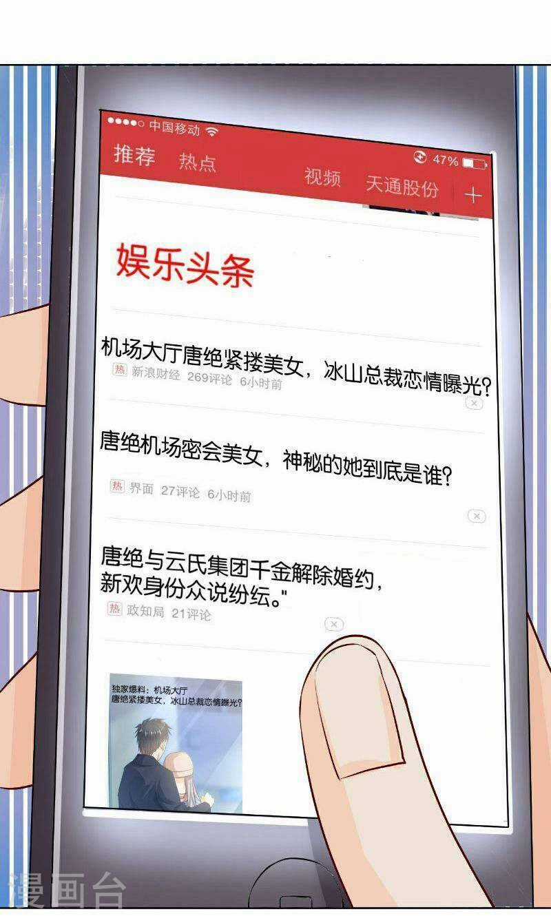 Hôn Ái Thành Ẩn - Chapter 22 - Trang 41