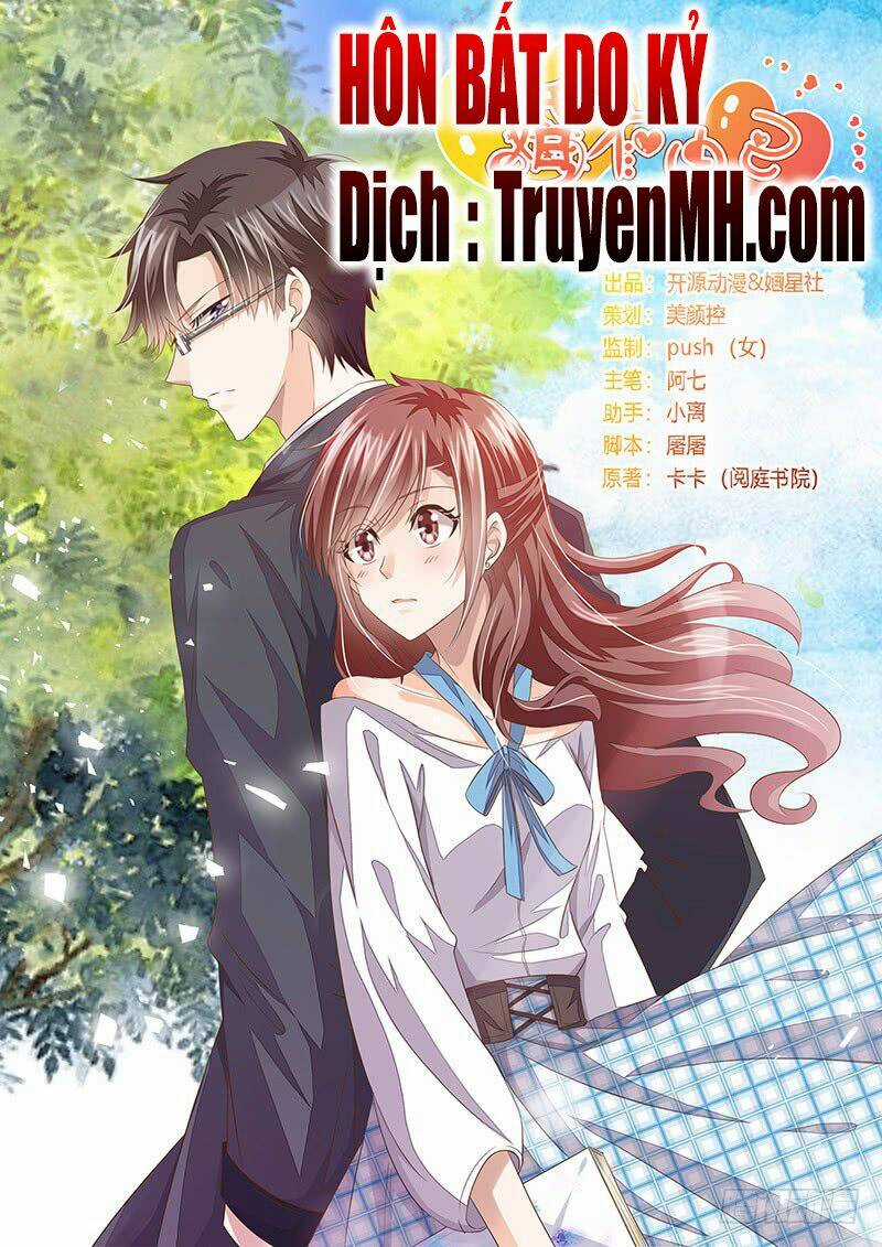 Hôn Bất Do Kỷ - Chapter 12.5 - Trang 1