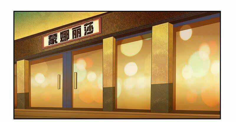 Hôn Bất Do Kỷ - Chapter 2 - Trang 1