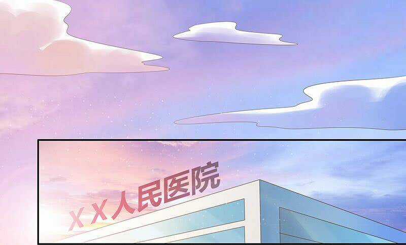 Hôn Bất Do Kỷ - Chapter 8 - Trang 19