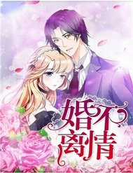 Đọc truyện Hôn Bất Li Tình