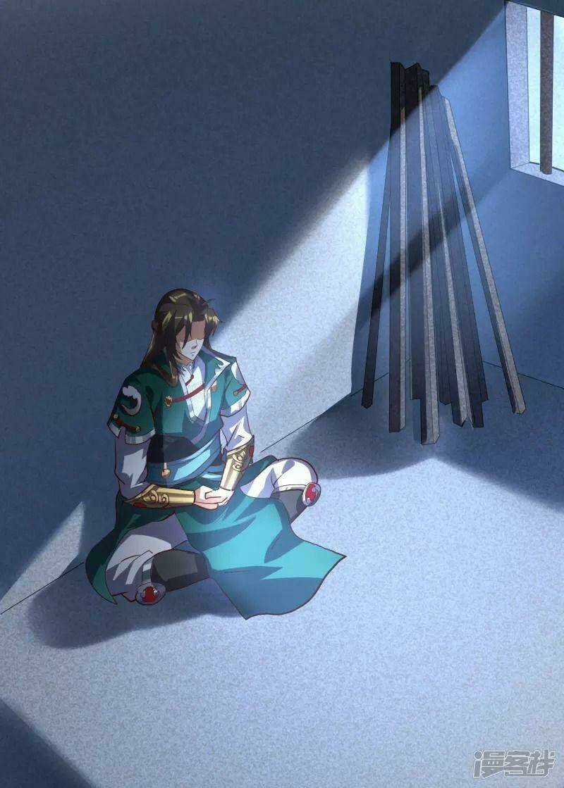 Hồn Đỉnh Thịnh Thiên - Chapter 28 - Trang 31