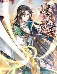 Đọc truyện Hồn Đỉnh Thịnh Thiên