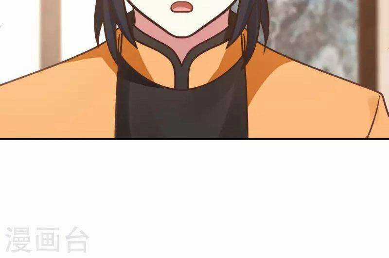 Hỗn Độn Đan Thần - Chapter 274 - Trang 12