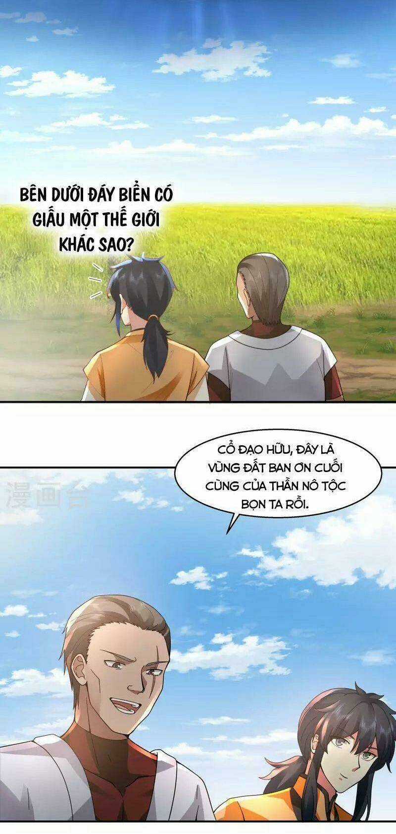 Hỗn Độn Đan Thần - Chapter 276 - Trang 12