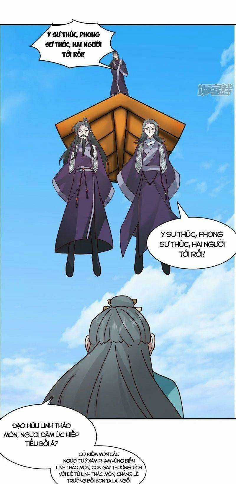 Hỗn Độn Đan Thần - Chapter 296 - Trang 3