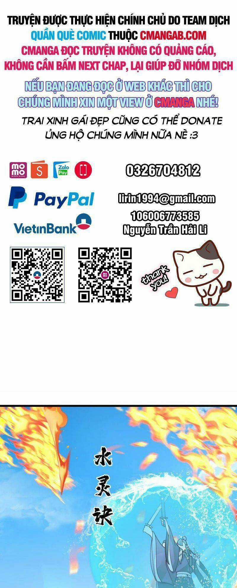 Hỗn Độn Đan Thần - Chapter 297 - Trang 1