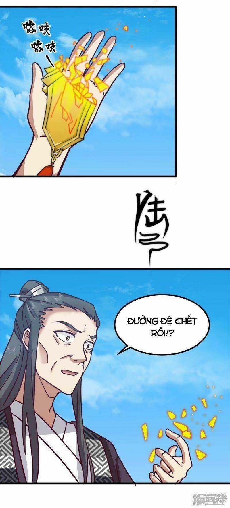 Hỗn Độn Đan Thần - Chapter 299 - Trang 17