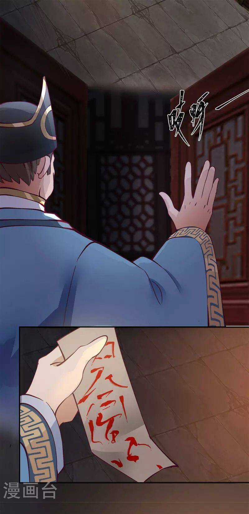 Hỗn Độn Đan Thần - Chapter 309 - Trang 6