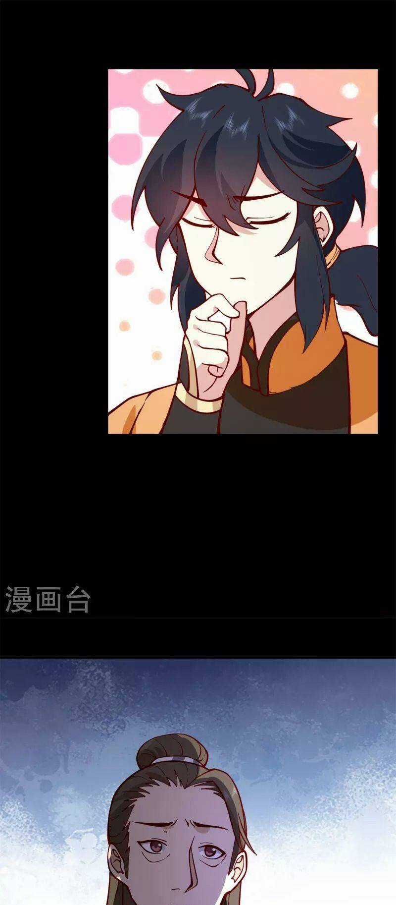 Hỗn Độn Đan Thần - Chapter 311 - Trang 17