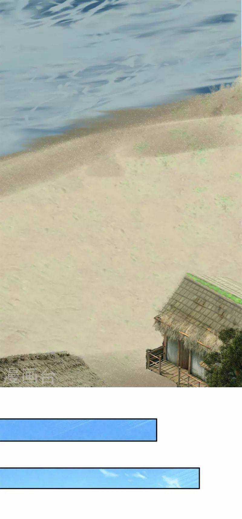 Hỗn Độn Đan Thần - Chapter 313 - Trang 12