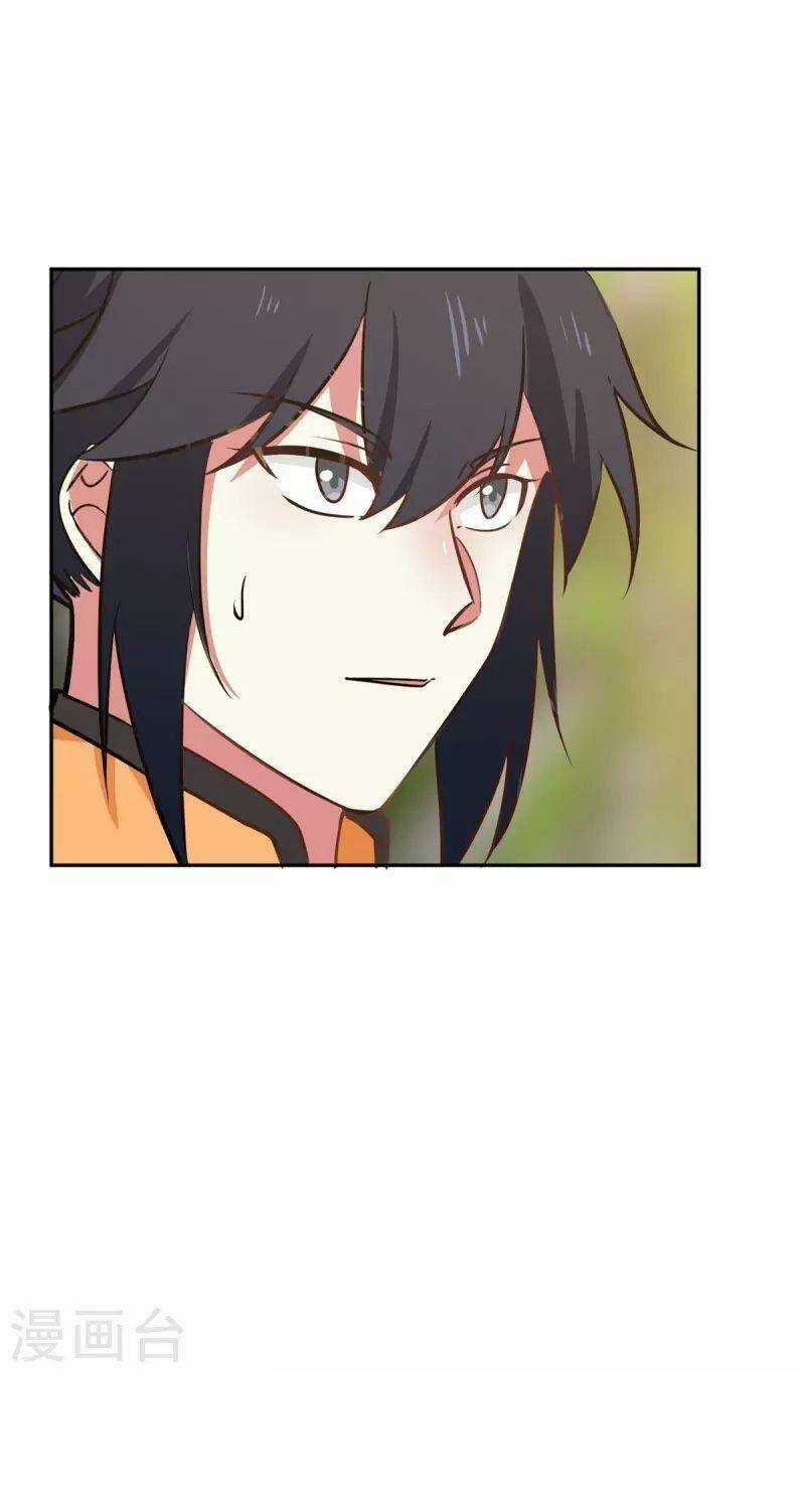 Hỗn Độn Đan Thần - Chapter 314 - Trang 4