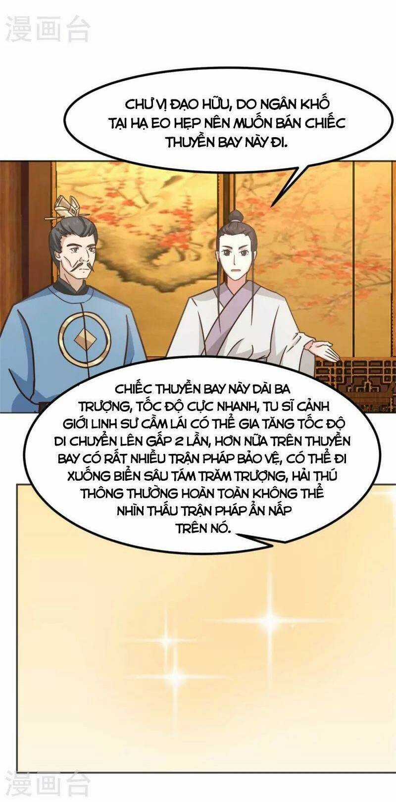 Hỗn Độn Đan Thần - Chapter 318 - Trang 13