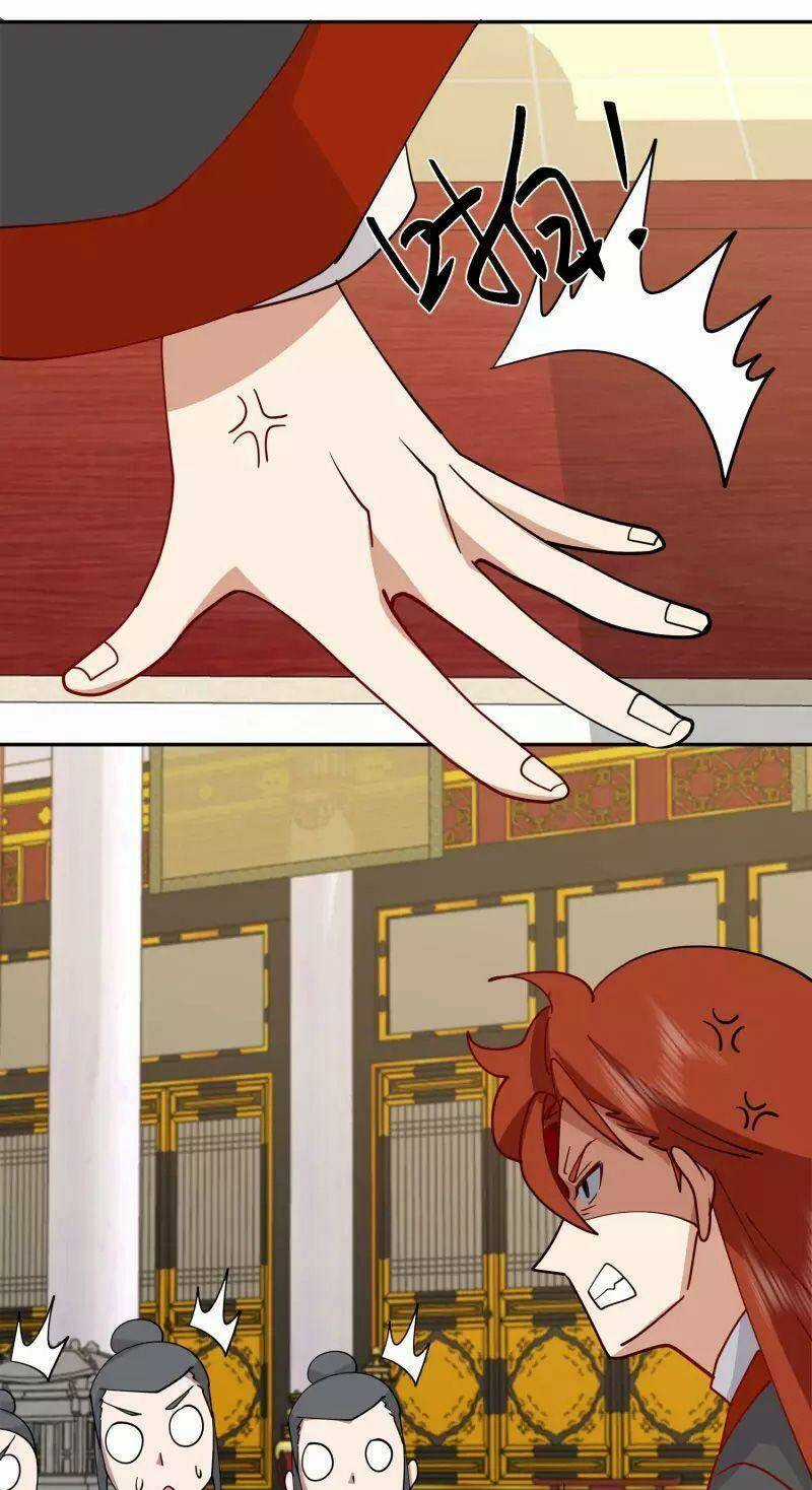 Hỗn Độn Đan Thần - Chapter 329 - Trang 22