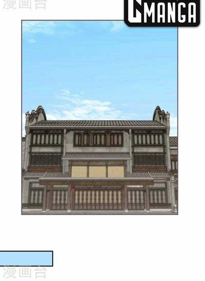 Hỗn Độn Đan Thần - Chapter 330 - Trang 8