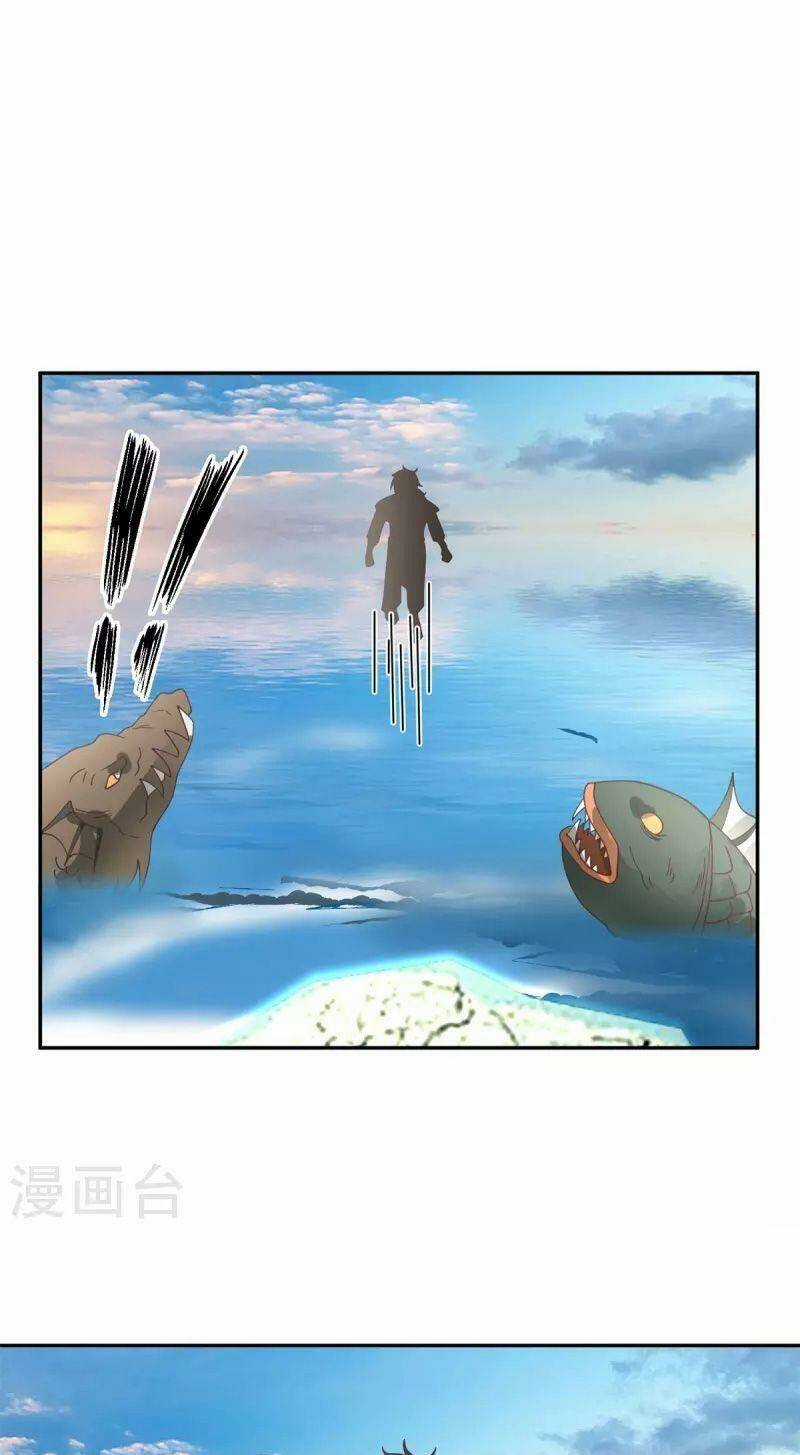 Hỗn Độn Đan Thần - Chapter 331 - Trang 4