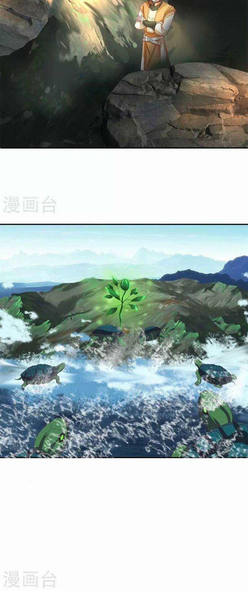 Hỗn Độn Đan Thần - Chapter 332 - Trang 2