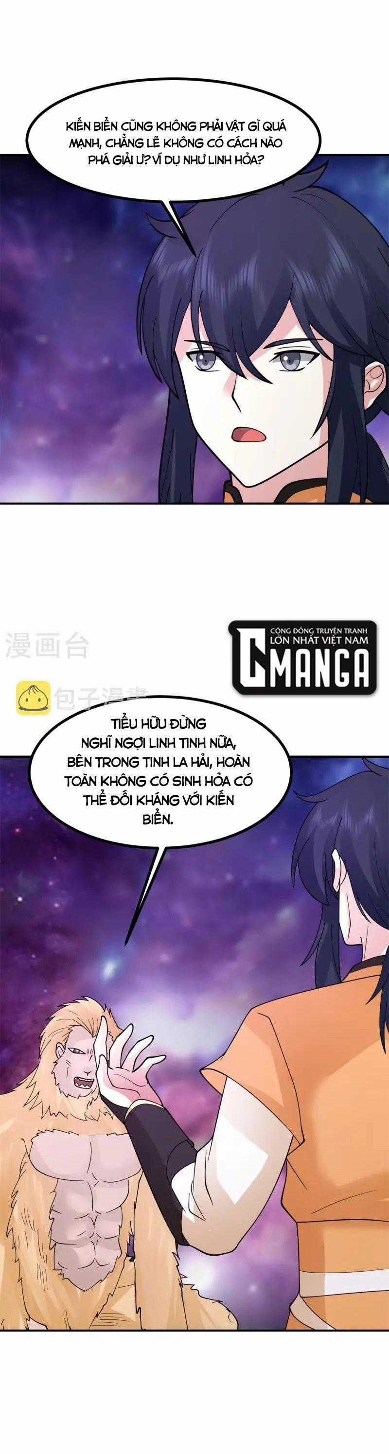 Hỗn Độn Đan Thần - Chapter 333 - Trang 12
