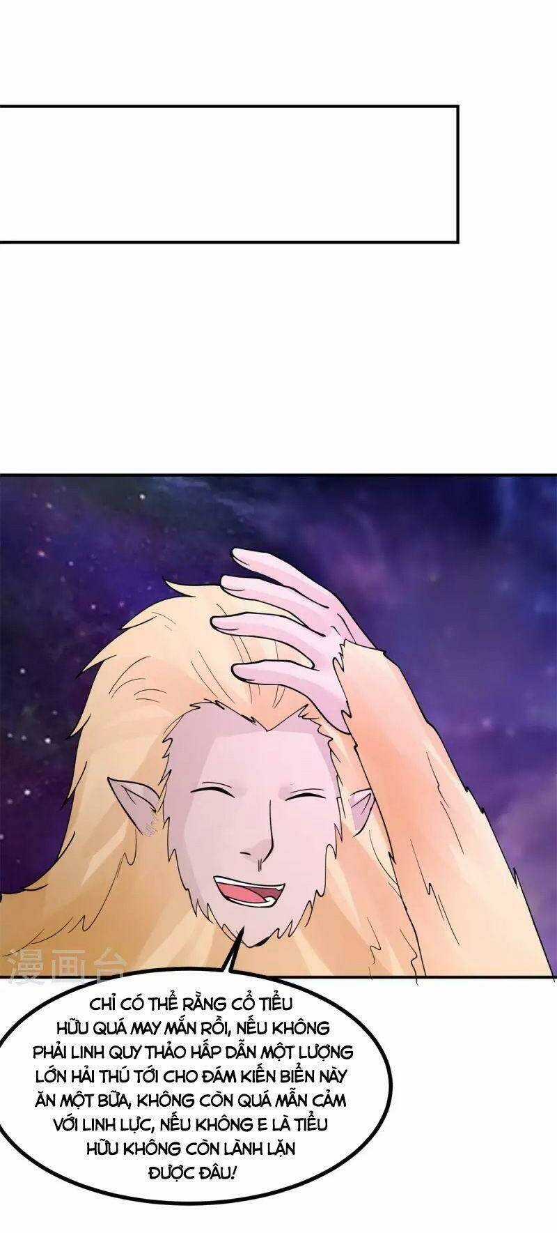 Hỗn Độn Đan Thần - Chapter 335 - Trang 17