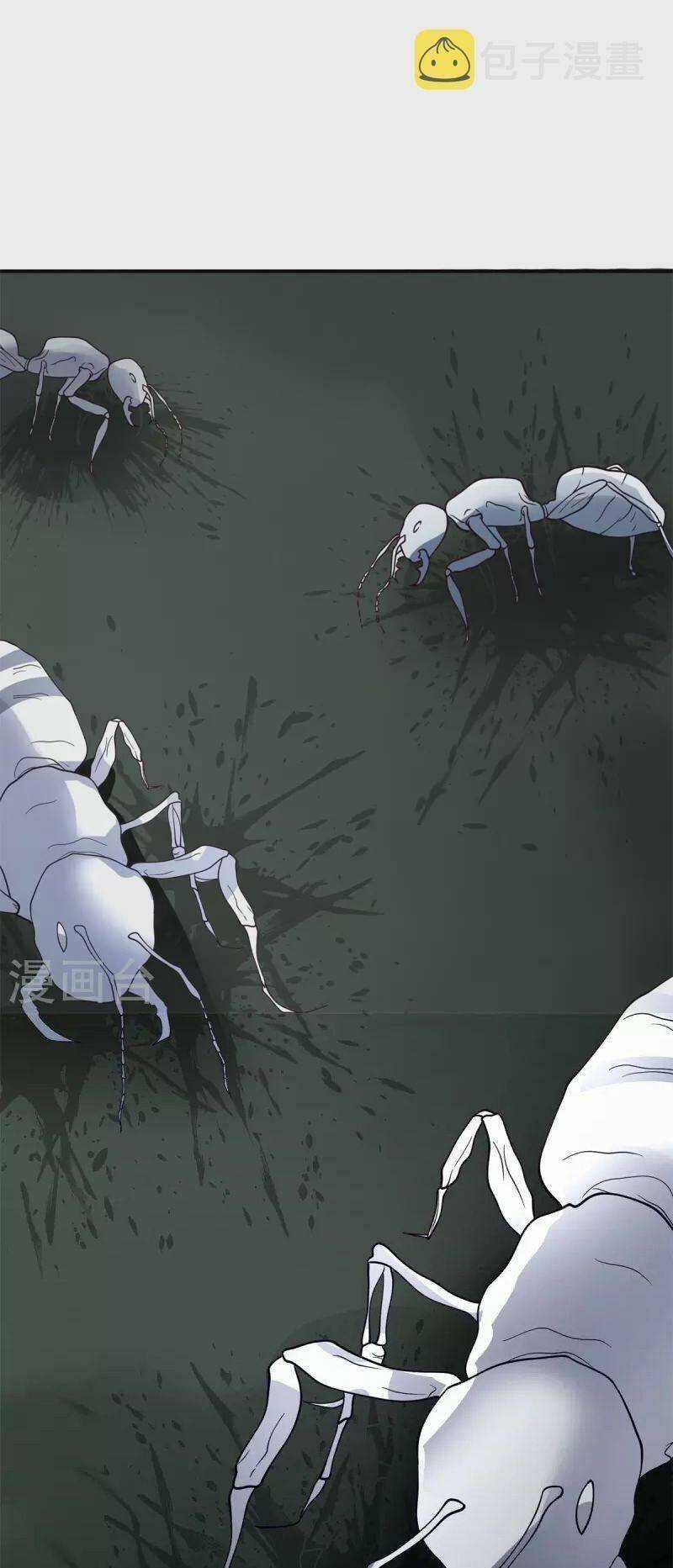 Hỗn Độn Đan Thần - Chapter 335 - Trang 6