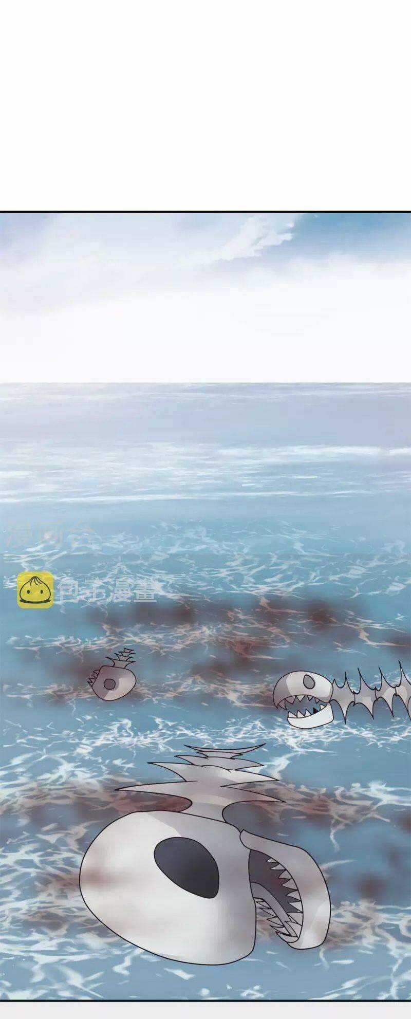 Hỗn Độn Đan Thần - Chapter 335 - Trang 8