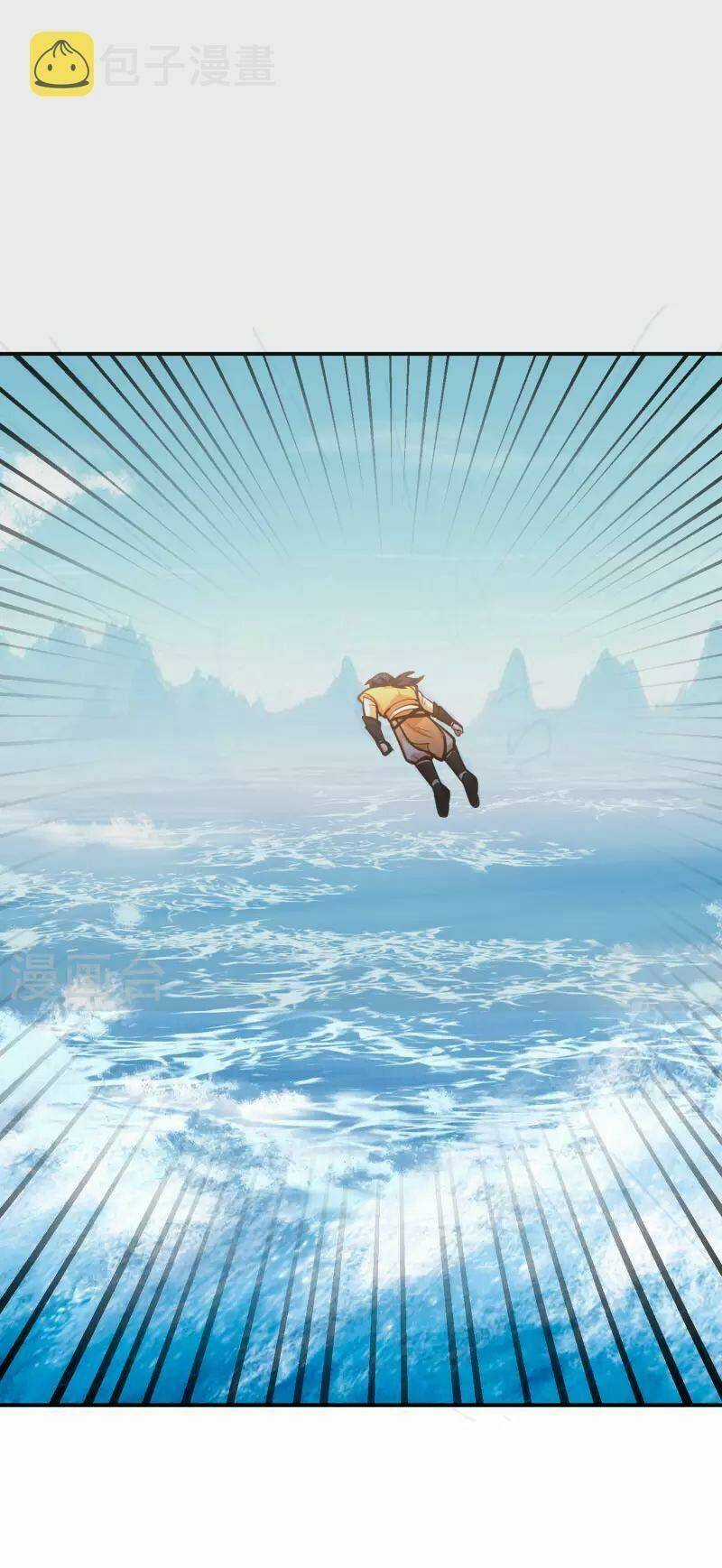 Hỗn Độn Đan Thần - Chapter 336 - Trang 20