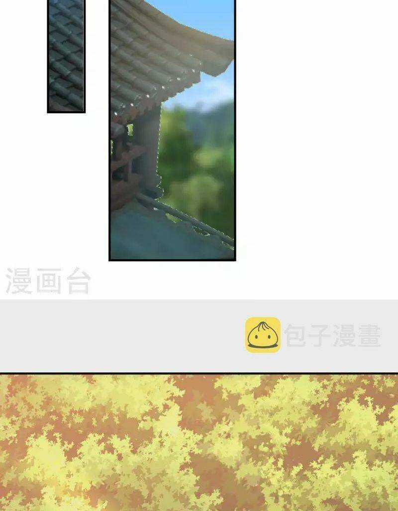 Hỗn Độn Đan Thần - Chapter 337 - Trang 15