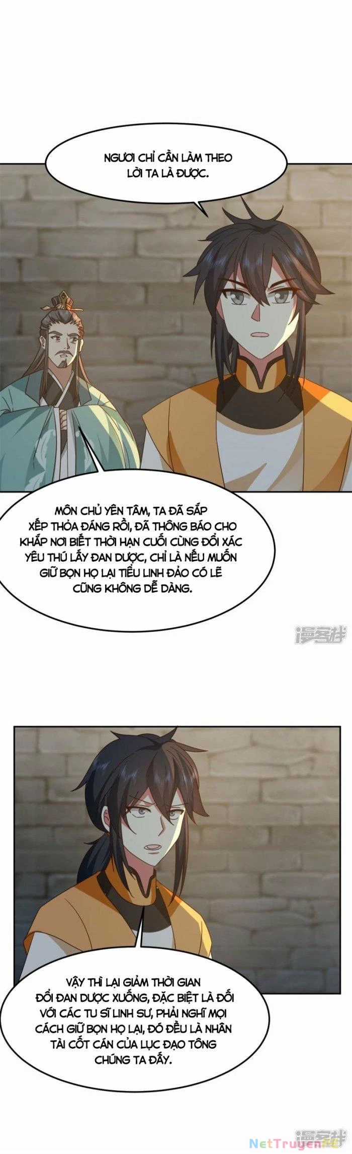 Hỗn Độn Đan Thần - Chapter 341 - Trang 7