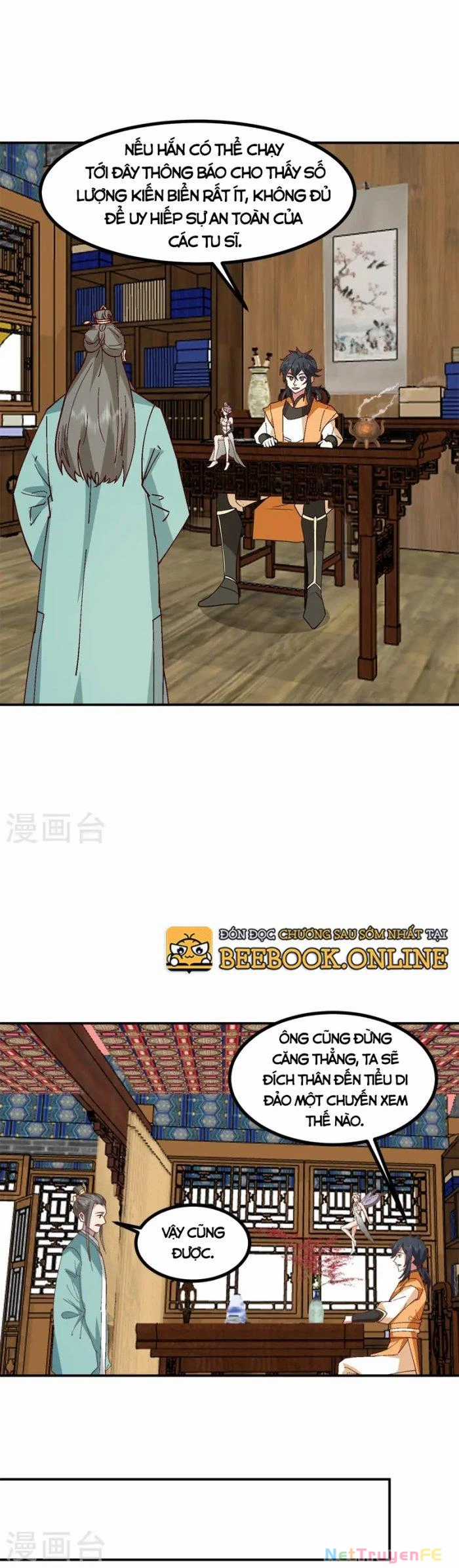 Hỗn Độn Đan Thần - Chapter 355 - Trang 8