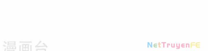 Hỗn Độn Đan Thần - Chapter 358 - Trang 23