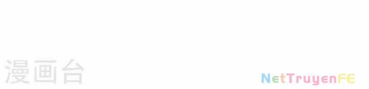 Hỗn Độn Đan Thần - Chapter 358 - Trang 76