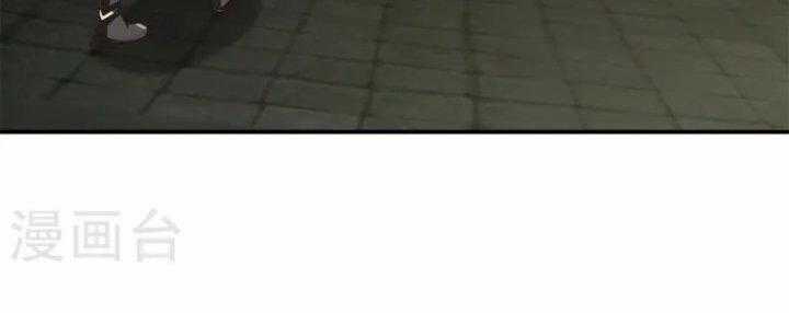 Hỗn Độn Đan Thần - Chapter 359 - Trang 11