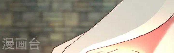 Hỗn Độn Đan Thần - Chapter 359 - Trang 126