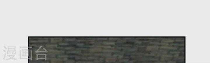 Hỗn Độn Đan Thần - Chapter 359 - Trang 136