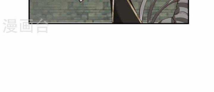 Hỗn Độn Đan Thần - Chapter 359 - Trang 140