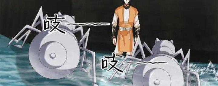 Hỗn Độn Đan Thần - Chapter 359 - Trang 15