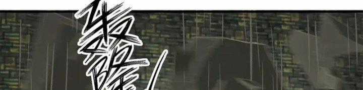 Hỗn Độn Đan Thần - Chapter 359 - Trang 33