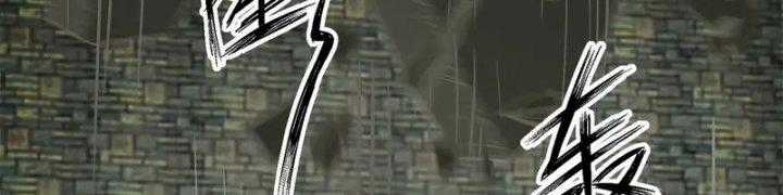 Hỗn Độn Đan Thần - Chapter 359 - Trang 34