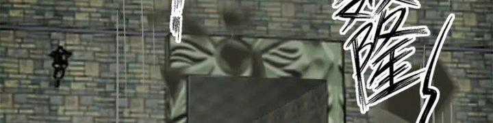 Hỗn Độn Đan Thần - Chapter 359 - Trang 35