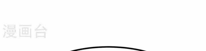 Hỗn Độn Đan Thần - Chapter 359 - Trang 39