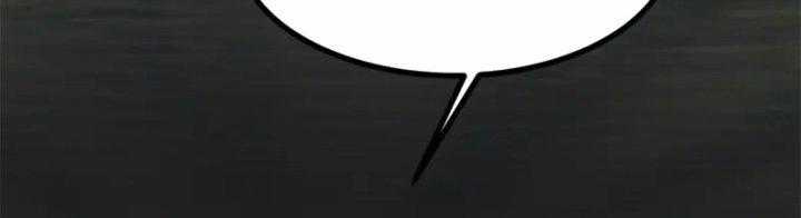 Hỗn Độn Đan Thần - Chapter 359 - Trang 49