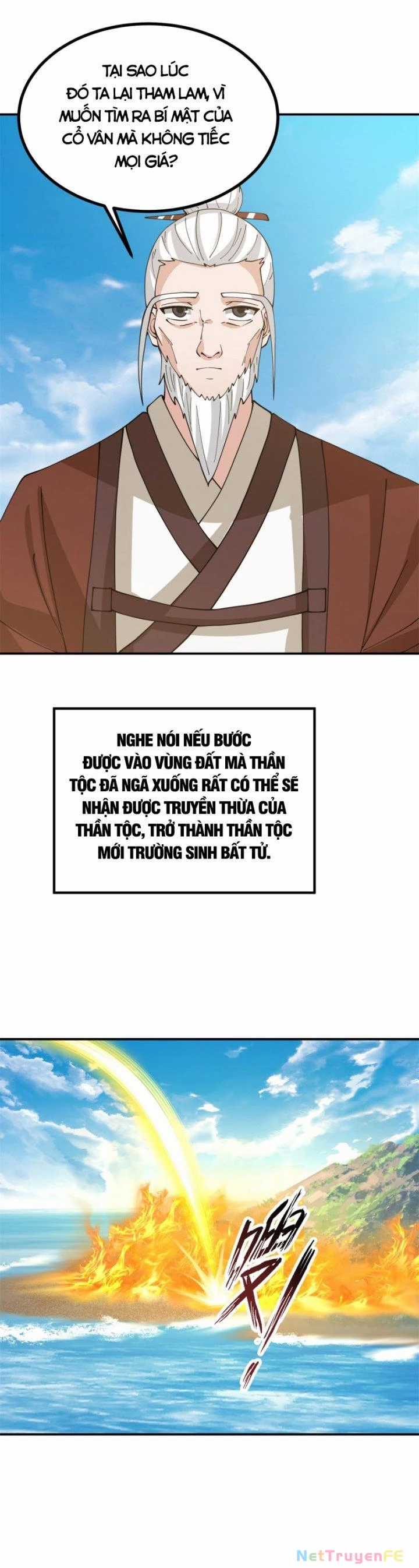 Hỗn Độn Đan Thần - Chapter 374 - Trang 11