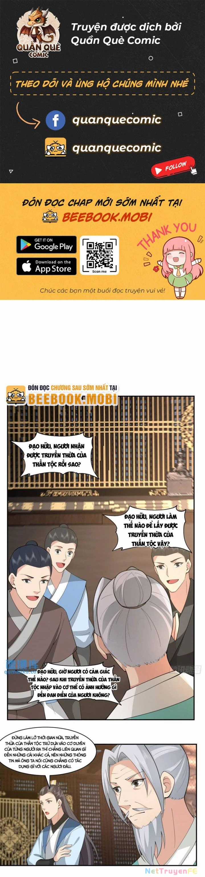 Hỗn Độn Đan Thần - Chapter 385 - Trang 2