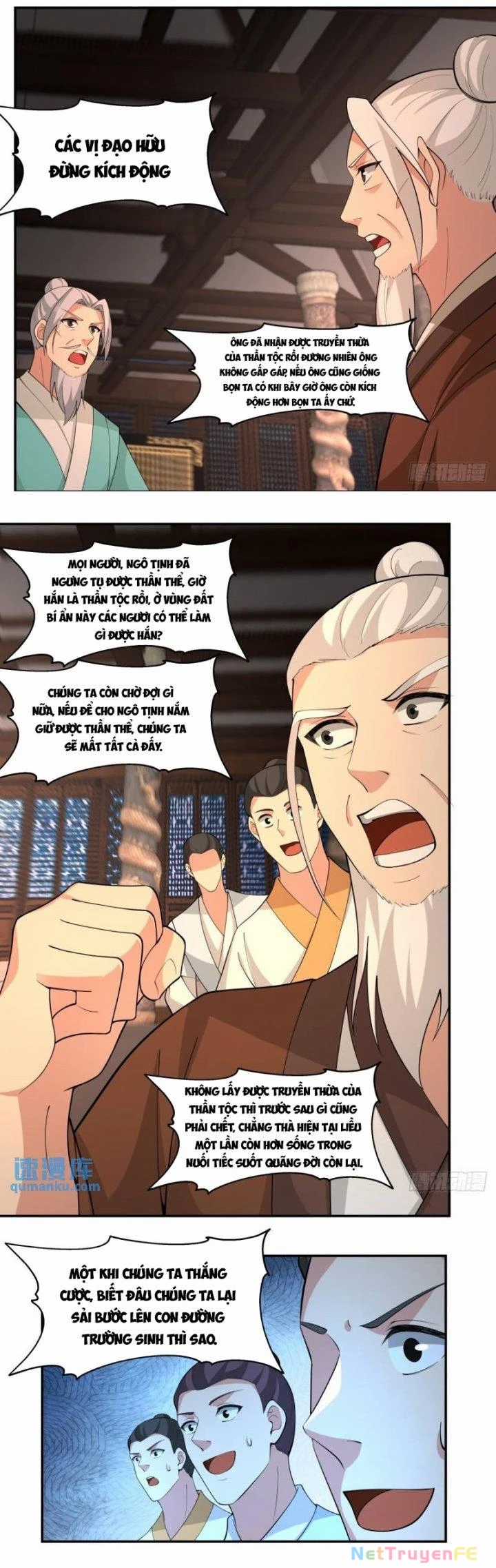 Hỗn Độn Đan Thần - Chapter 385 - Trang 8